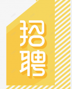 北京戴顿国际传媒有限公司-人才招聘